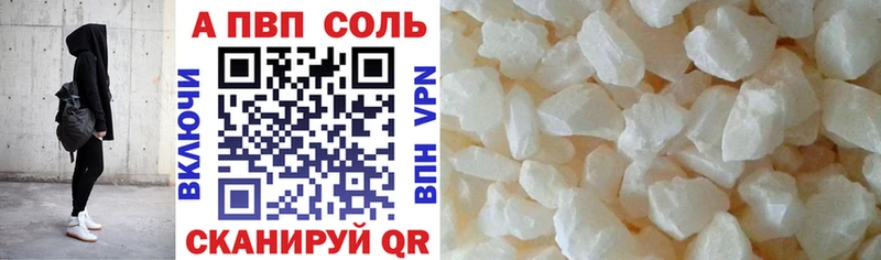 Купить закладку Верхняя Салда СК  АМФЕТАМИН  COCAIN  Канабис 