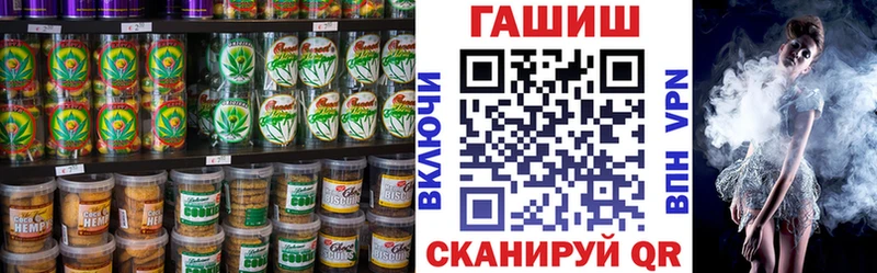 Еда ТГК марихуана  omg как зайти  Верхняя Салда 