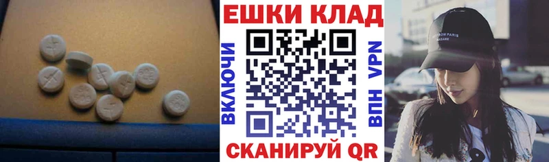нарко площадка клад  Верхняя Салда  Экстази VHQ 