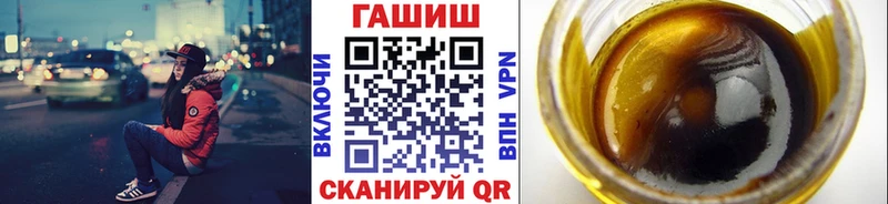 ГАШИШ VHQ  купить   Верхняя Салда 