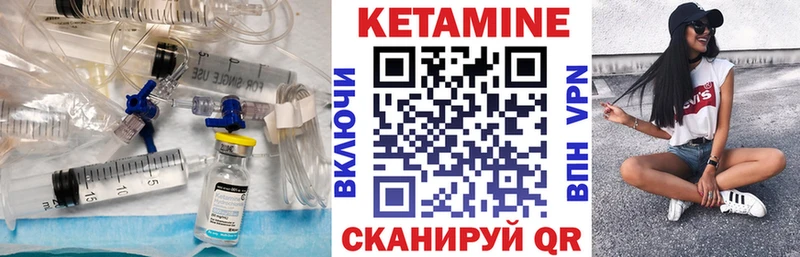 где купить наркоту  Верхняя Салда  мориарти клад  КЕТАМИН ketamine 