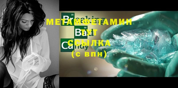 а пвп мука Армянск