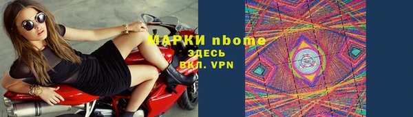 скорость mdpv Одинцово