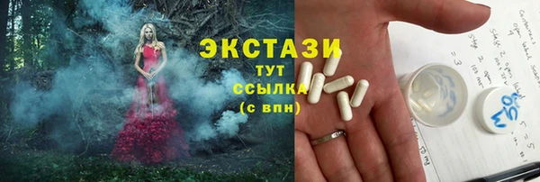 марки nbome Арсеньев