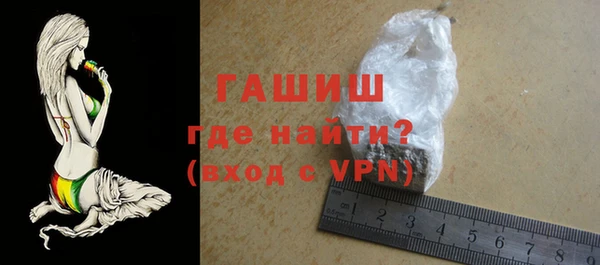а пвп мука Армянск