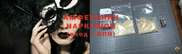 а пвп мука Армянск