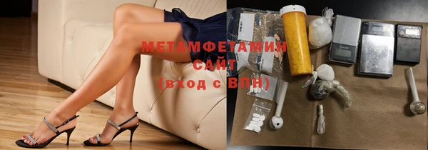 марки nbome Арсеньев