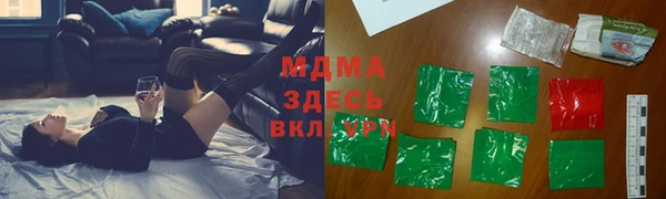 а пвп мука Армянск