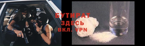 марки nbome Арсеньев
