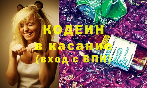 марки nbome Арсеньев