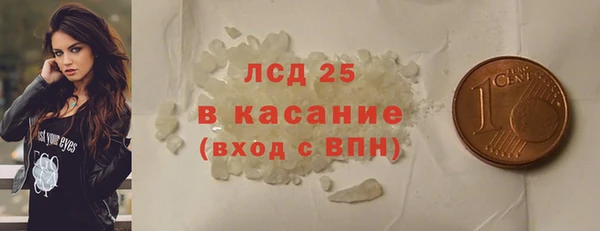 а пвп мука Армянск