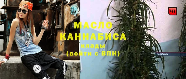 марки nbome Арсеньев