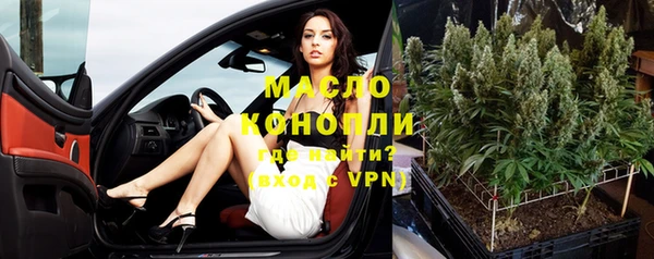 а пвп мука Армянск