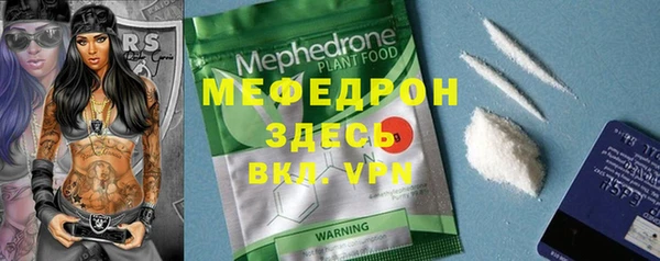 2c-b Аркадак