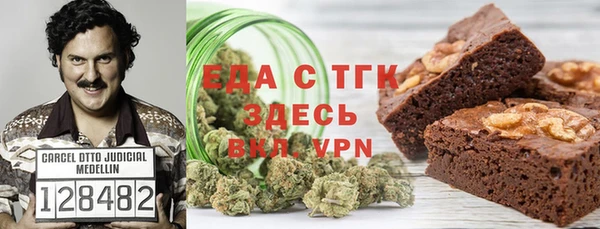 а пвп мука Армянск