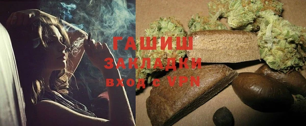 2c-b Аркадак
