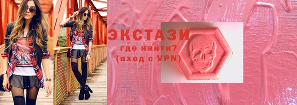 2c-b Аркадак