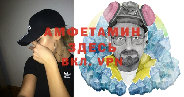 а пвп мука Армянск