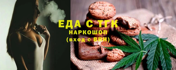 2c-b Аркадак