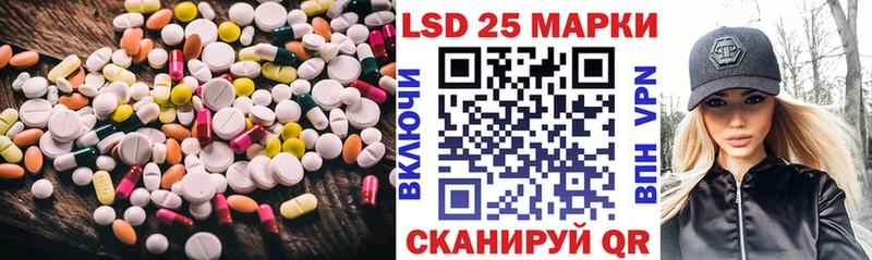 LSD-25 экстази кислота  Верхняя Салда 