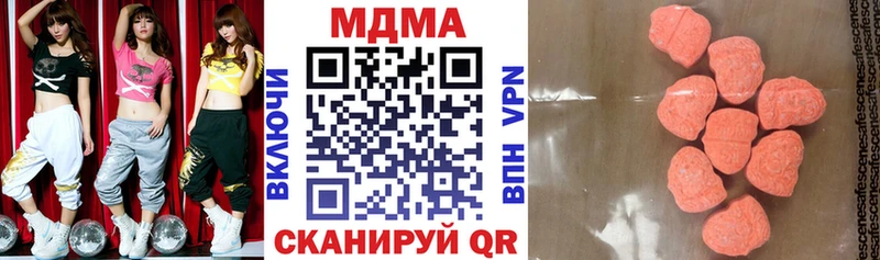 MDMA crystal  купить наркотики цена  Верхняя Салда 