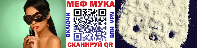 Меф 4 MMC  даркнет Telegram  Верхняя Салда 